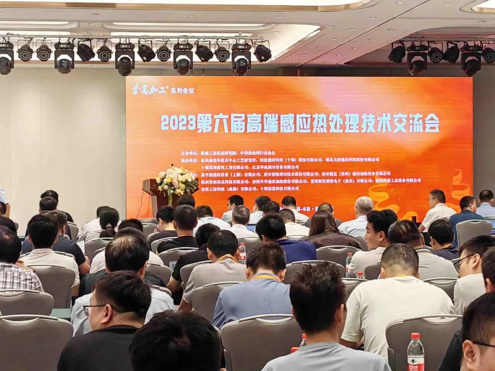 電子束金屬3D打印銅技術方案引人關注，西安賽隆亮相熱處理技術交流會