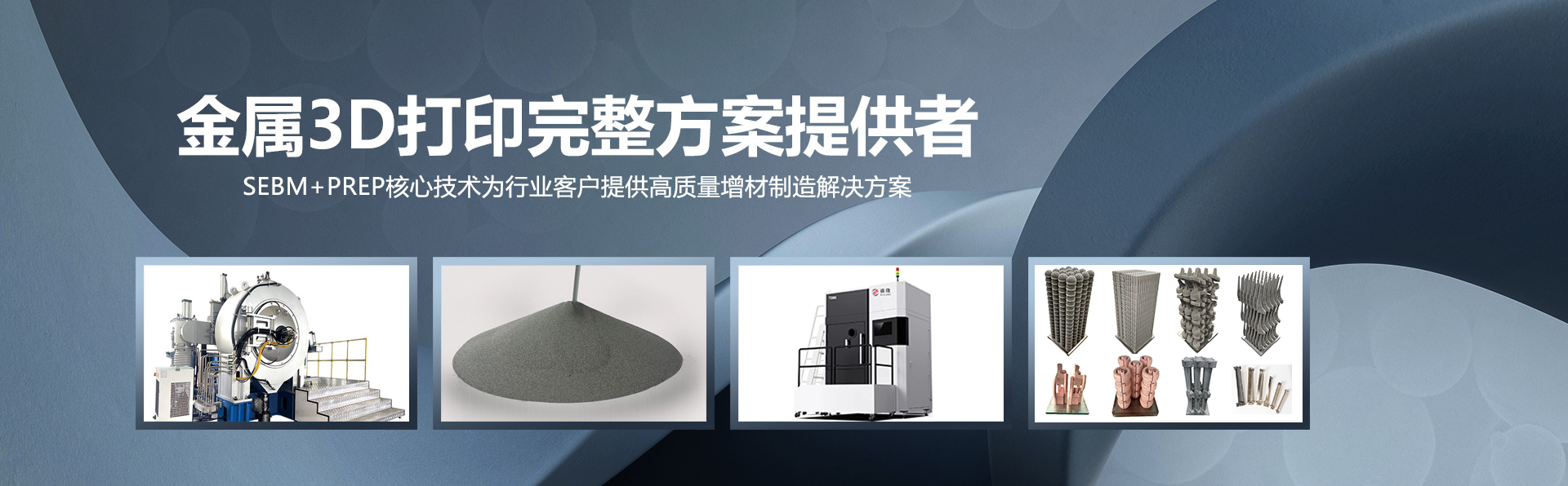 解決方案