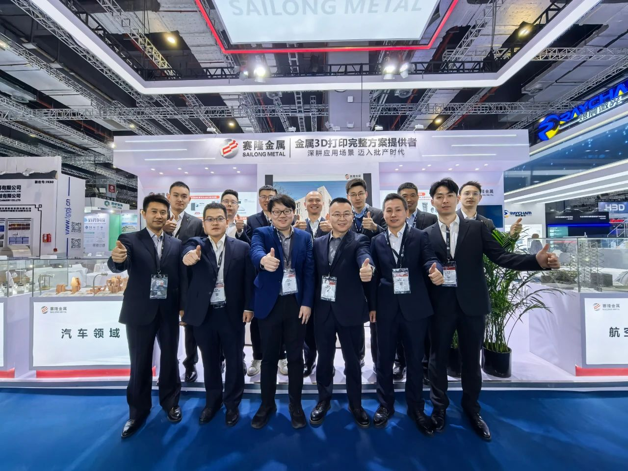 西安賽隆閃耀2025 TCT ASIA，開啟3D打印批量生產(chǎn)新篇章